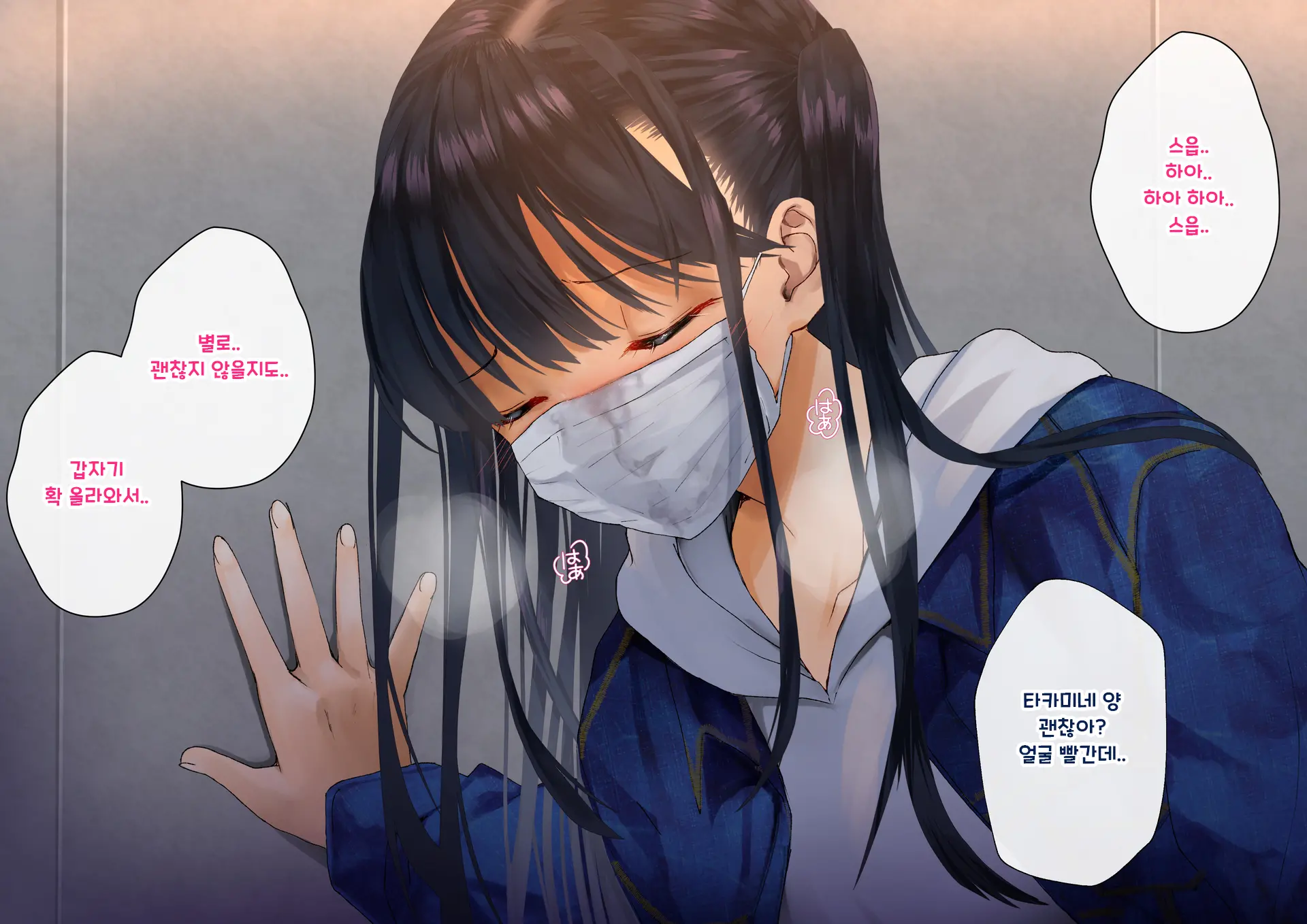 Boku O Niku Vibe Ni Shiteiru No Wa 1000-Nen Ni 1-Ri No Idol Deshita